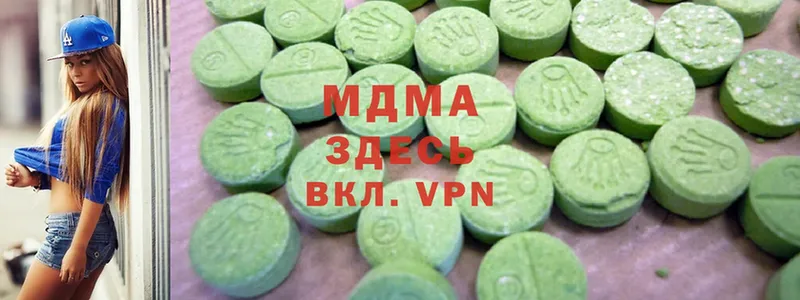 MDMA молли  даркнет формула  Избербаш 